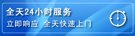 双流区24小时管道清理电话