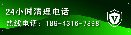 双流区疏通下水管道电话