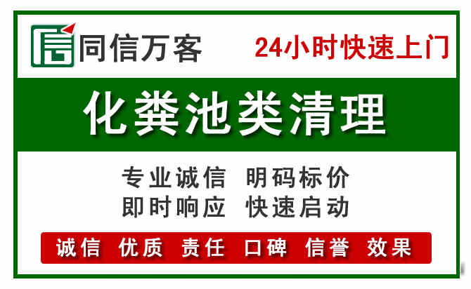 双流区附近流动补胎电话.jpg