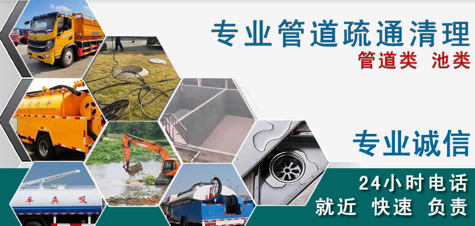 双流区下水管道清理疏通